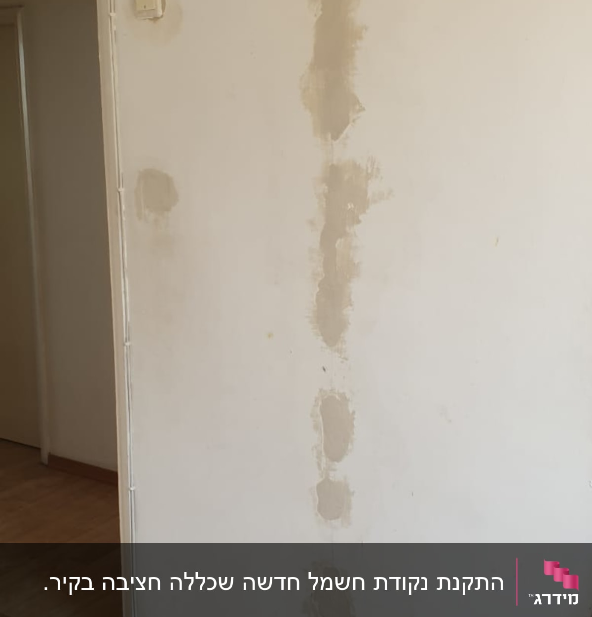 שקע חשמל על קיר עם תיקוני טיח